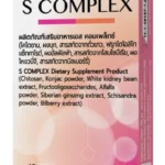S-Complex