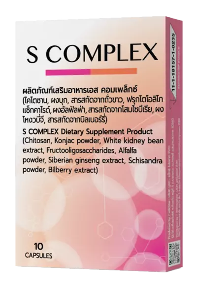 S-Complex