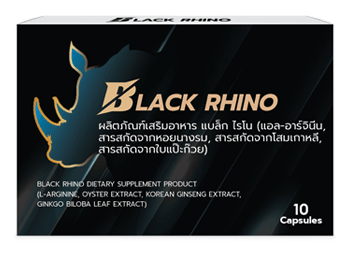 Black Rihno