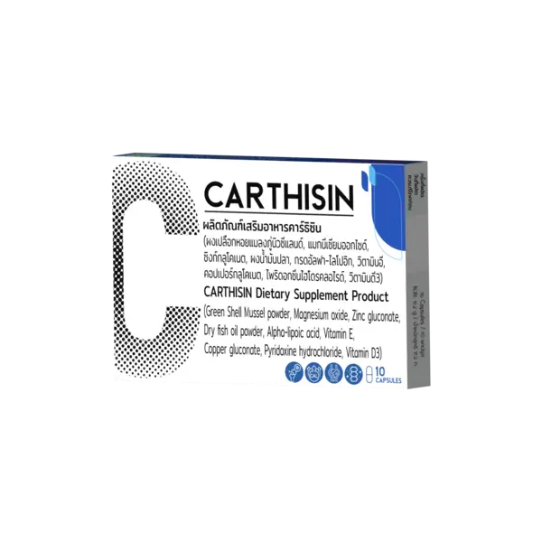 carthisin