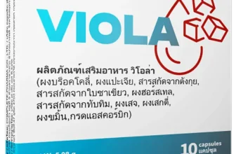 viola
